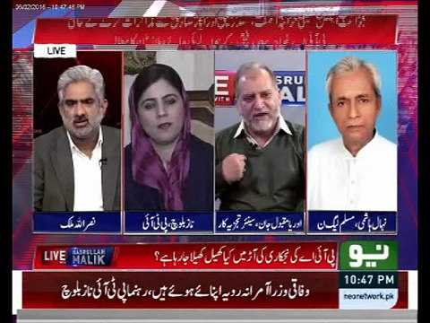 Awam Ko Hakomat k Khilaf Baat Karny ka Haq Kis Ne Dya ? PMLN Leader to Nasrullah Malik