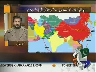 Jirga - 6th February 2016