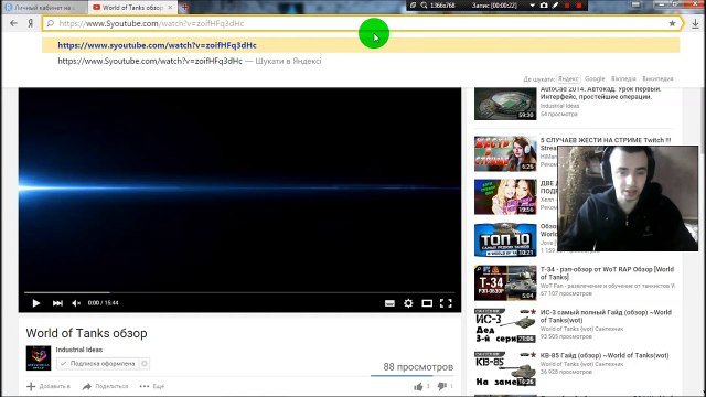 Как скачать видео с YouTube за 5 сек!