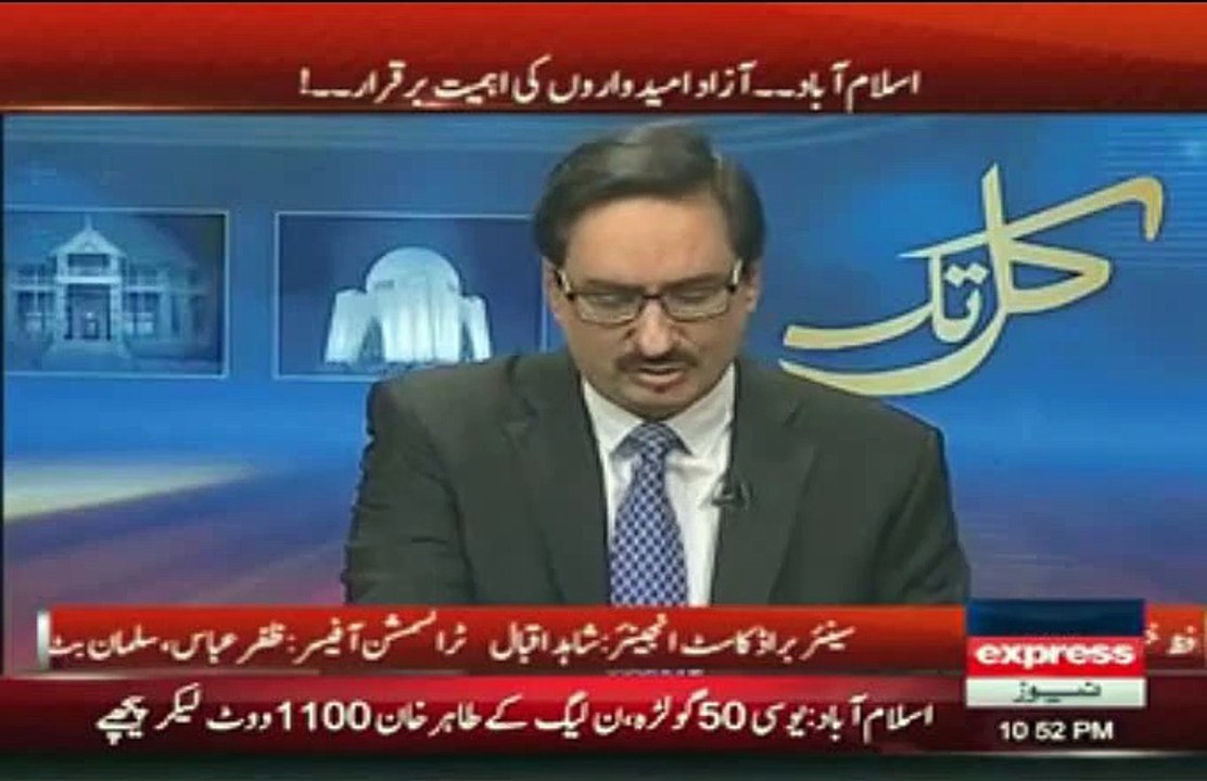 How Javed Chaudhry is Congratulating Imran Khan For Winning LB Polls in Islamabad