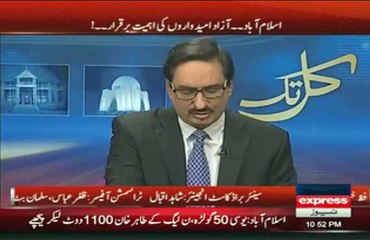 How Javed Chaudhry is Congratulating Imran Khan For Winning LB Polls in Islamabad