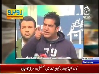 Ru Baru - 6th February 2016 - AJJ TV Talk Show - talks.pk