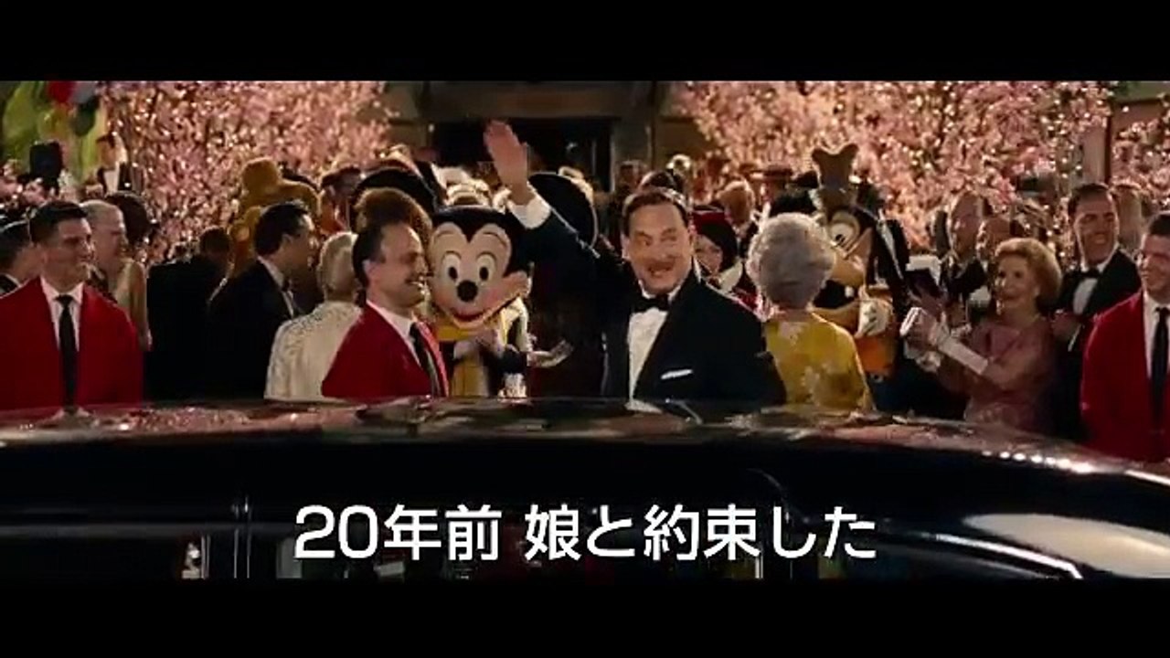 「ウォルト・ディズニーの約束」 MovieNEX予告編
