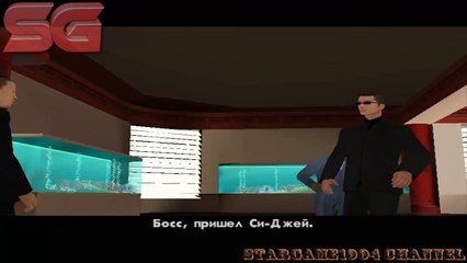 Прохождение GTA San Andreas - миссия 73 - Кетчуп на крыле