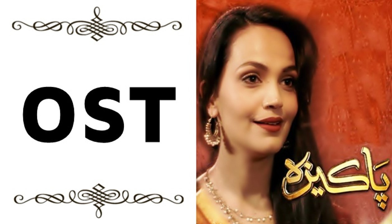 Pakeeza OST Video Featuring Amina Sheikh