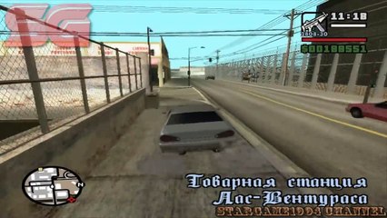 Прохождение GTA San Andreas - миссия 74 - Опасная ситуация