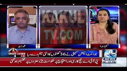 PTI ki baat kyon manein, majority hamari hai- Mohammad Zubair