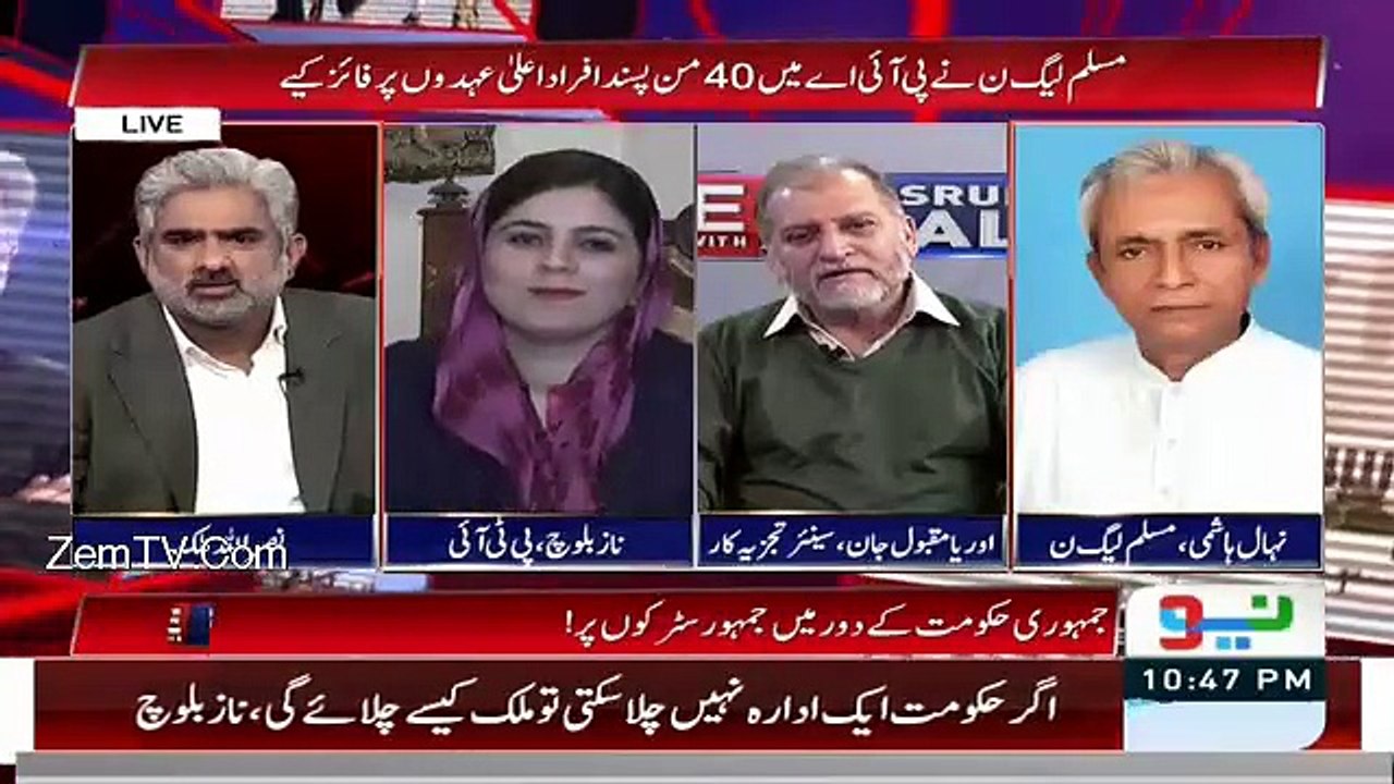 Nehal Hashmi Vs Orya Maqbol