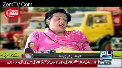 Mere Aziz Hum Watno - 6th Febuary 2016