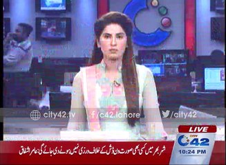 Punjab Govt decided to make Criminal Record