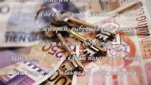 Денежные приметы и ритуалы, как привлечь богатство