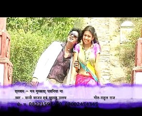 Man Muskay Chawaniya Na - Top Hot Bhojpuri Dance Video Song - New Bhojpuri Songs 2014