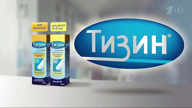 Реклама Тизин - Новогодняя