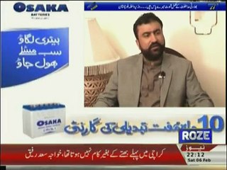 Debate With Nasir Habib - 6th February 2016