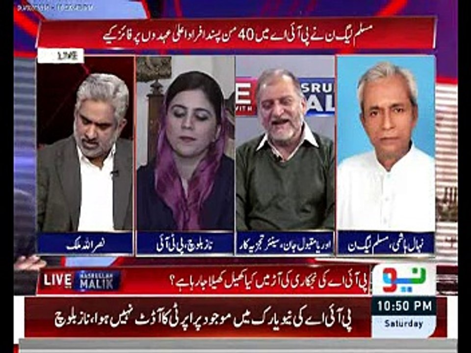 ناز بلوچ نے نہال ہاشمی کو لائیو پروگرام سے بھاگنے پر مجبور ک