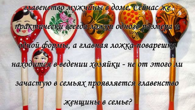 Народные приметы, какой магией обладают ложки в доме