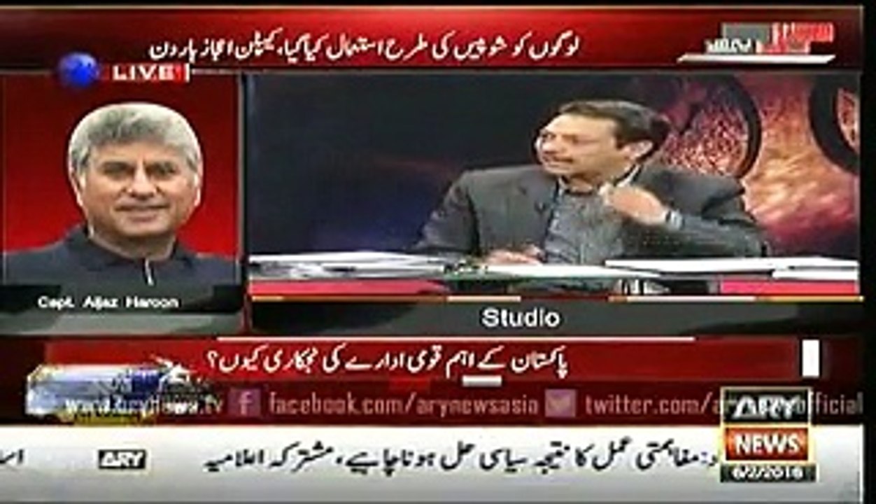 Sawal Ye Hai 6 feb 2016