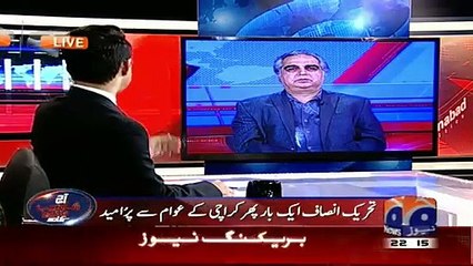 Aaj Shahzeb Khanzada Kay Sath (05-02-2016)