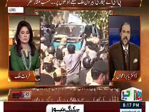 ڈاکٹر بابر اعوان نے اپنے پروگرام اختلافی نوٹ میں پی آئی اے کے بارے اہم حقائق سے پردہ اٹھا دیا۔