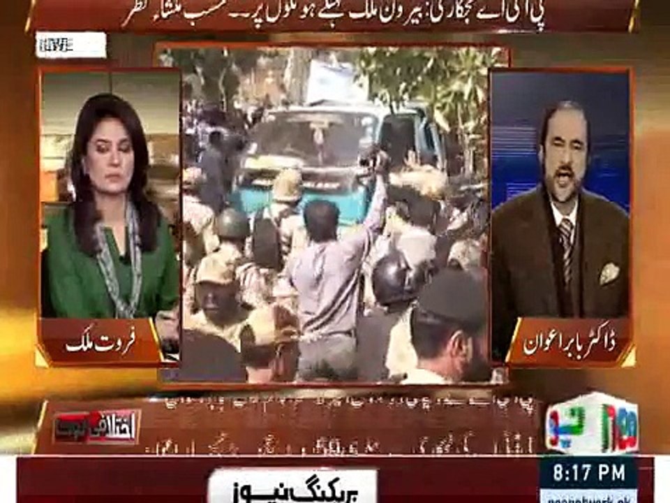 ڈاکٹر بابر اعوان نے اپنے پروگرام اختلافی نوٹ میں پی آئی اے کے بارے اہم حقائق سے پردہ اٹھا دیا۔