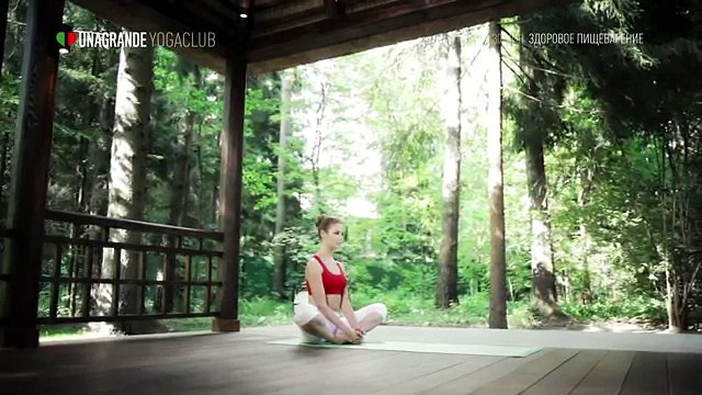 Йога для начинающих. Комплекс упражнений для здорового пищеварение