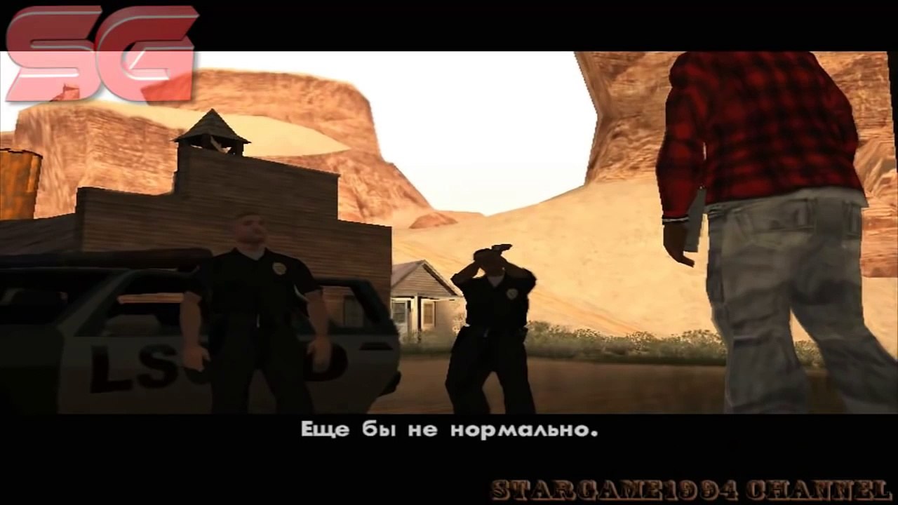 Прохождение GTA San Andreas - миссия 84 - Полдень