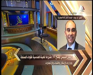 المتحدث باسم رئاسة الجمهورية لبرنامج "أنا مصر" قيمة المشروعات الجديدة تبلغ 16مليار جنيه