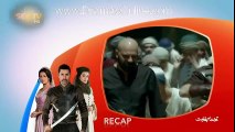 Takht Aur Bagawat (7th February 2016) SEE TV HD