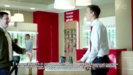 Реклама МТС - Босс едет домой