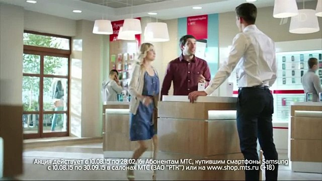 Реклама МТС и Samsung Galaxy - Выгода