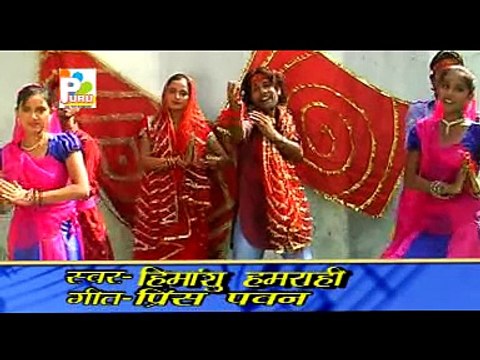 Navratri Special Maiya Ji Song - DARSHAN KARE NA JAAEEB - Album - Maiya Mor Sabse Dulari