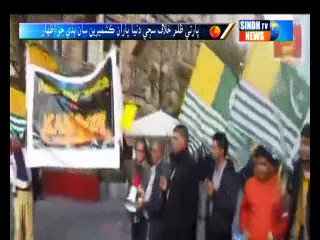 kashmir Day Report By Sahib khan bhatti