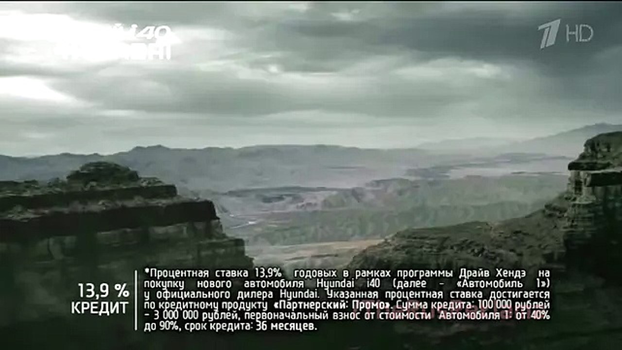 Реклама Hyundai i40 2015 - Хендай Трансформация