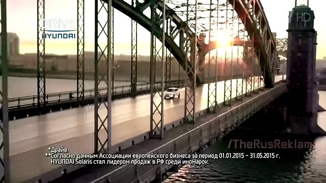 Реклама Hyundai Solaris 2015 - Хендай - Лентяя выгода