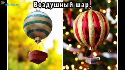 Новогодние игрушки своими руками