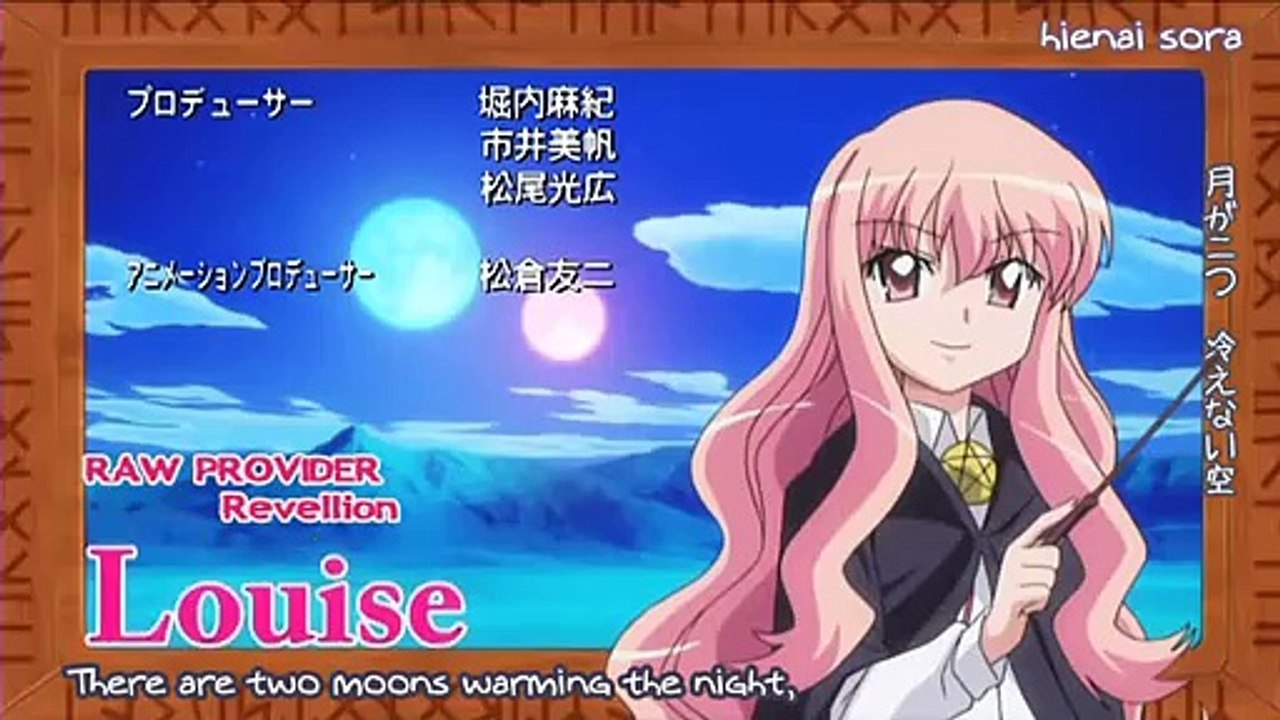 Zero No Tsukaima - Sigla + Link Episodi