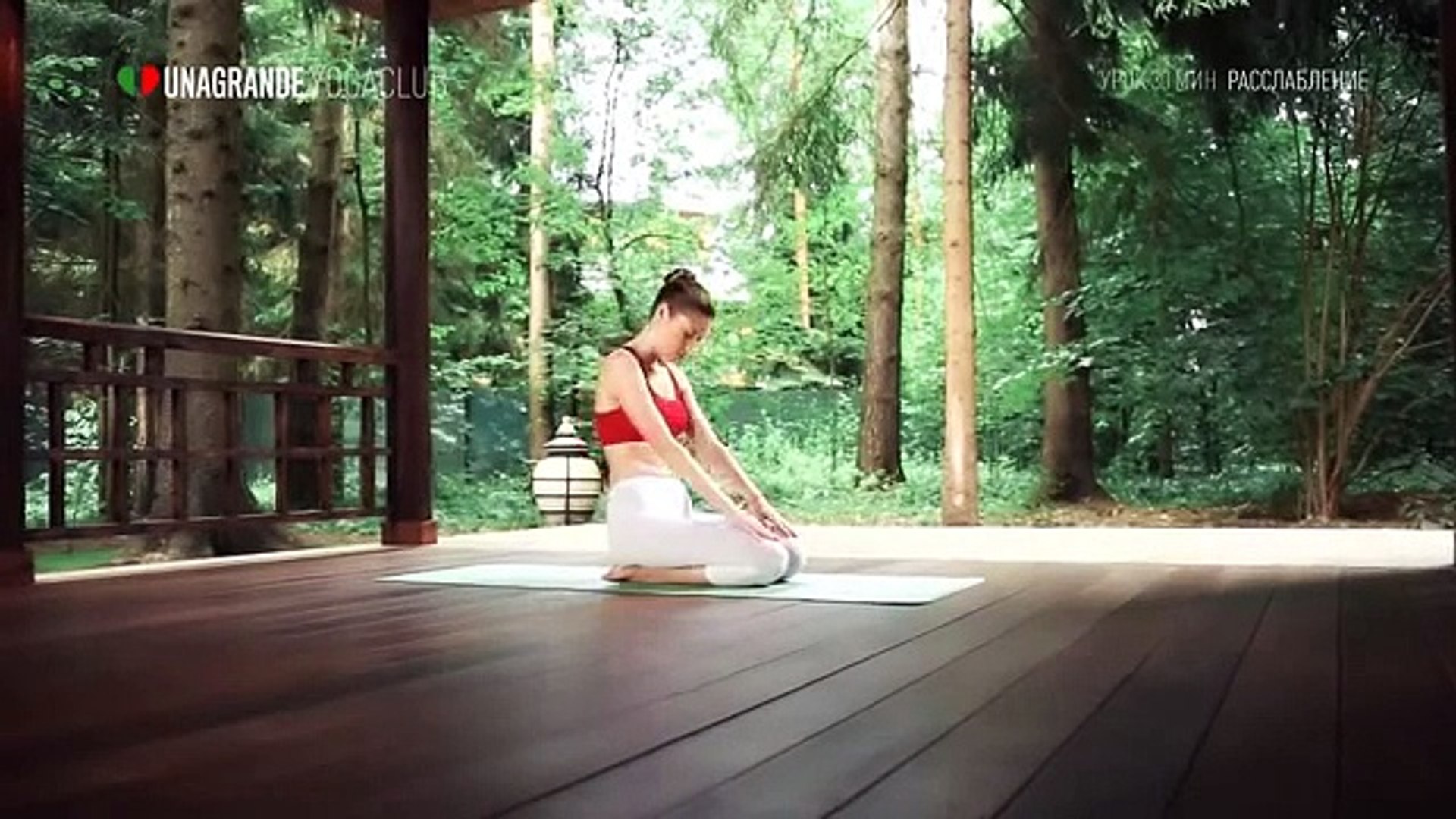 ⁣Йога для начинающих. Комплекс упражнений для расслабления