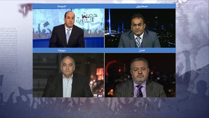 حديث الثورة-الفساد في ظل الثورات المضادة للربيع العربي