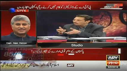 Mere Buzurgon Ke Khoon Pasine Ki Kamai Hai Ye Baighrat Usko Kese Bechenge.. Faisal Raza Abidi