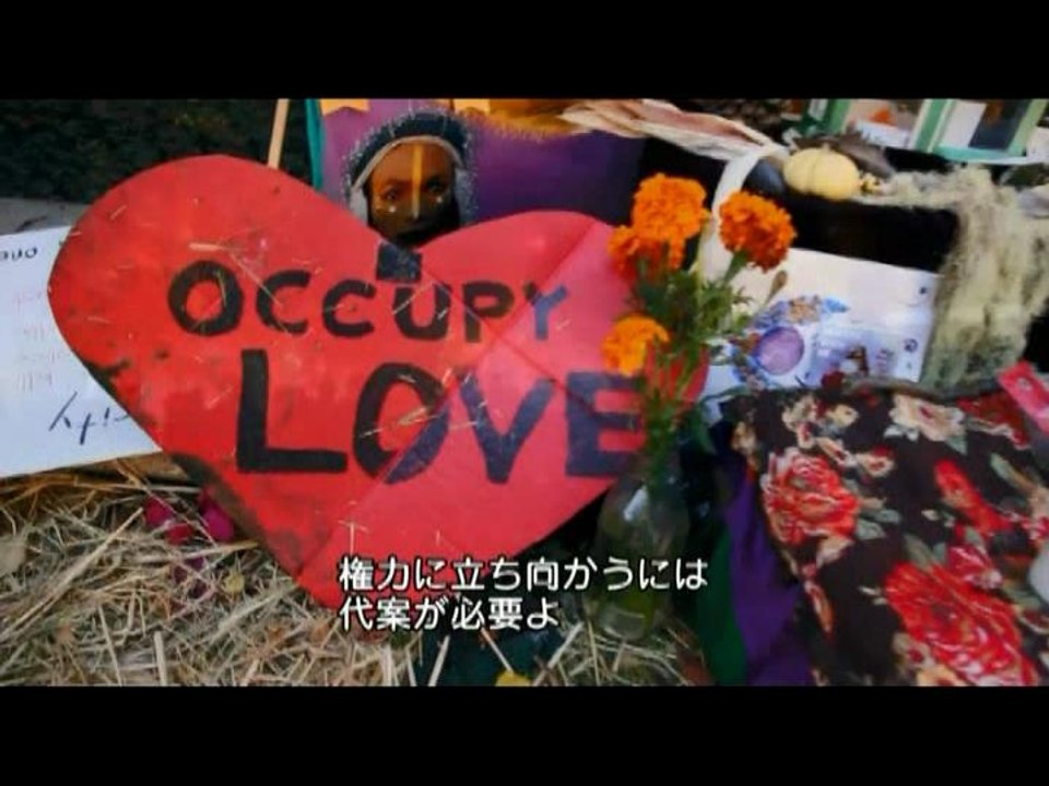 デモクラTv 「オキュパイ・ラブ」 - 「一澤信三郎帆布・ドキュメンタリーアワー」より