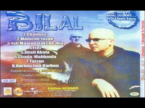 الشاب بلال- يالِّي معلآبالكشِي بيّا Cheb Bilal- Yalli Ma 3labalekchi Bia
