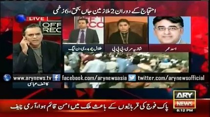 ARY News Headlines 3 February 2016, Sindh Govt  blaming us for their negligence  says Talal (Funny Videos 720p)