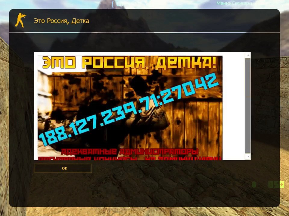 Clasico Counter Strike Primera Impresion
