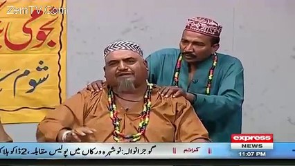 Sharif Family kay Corruption ki 'Anoki Wardat'