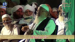 Syed Abdul Majeed Nadeem R.A Multan - مولانا عبدالمجید ندیم شاہ رحمہ اللہ