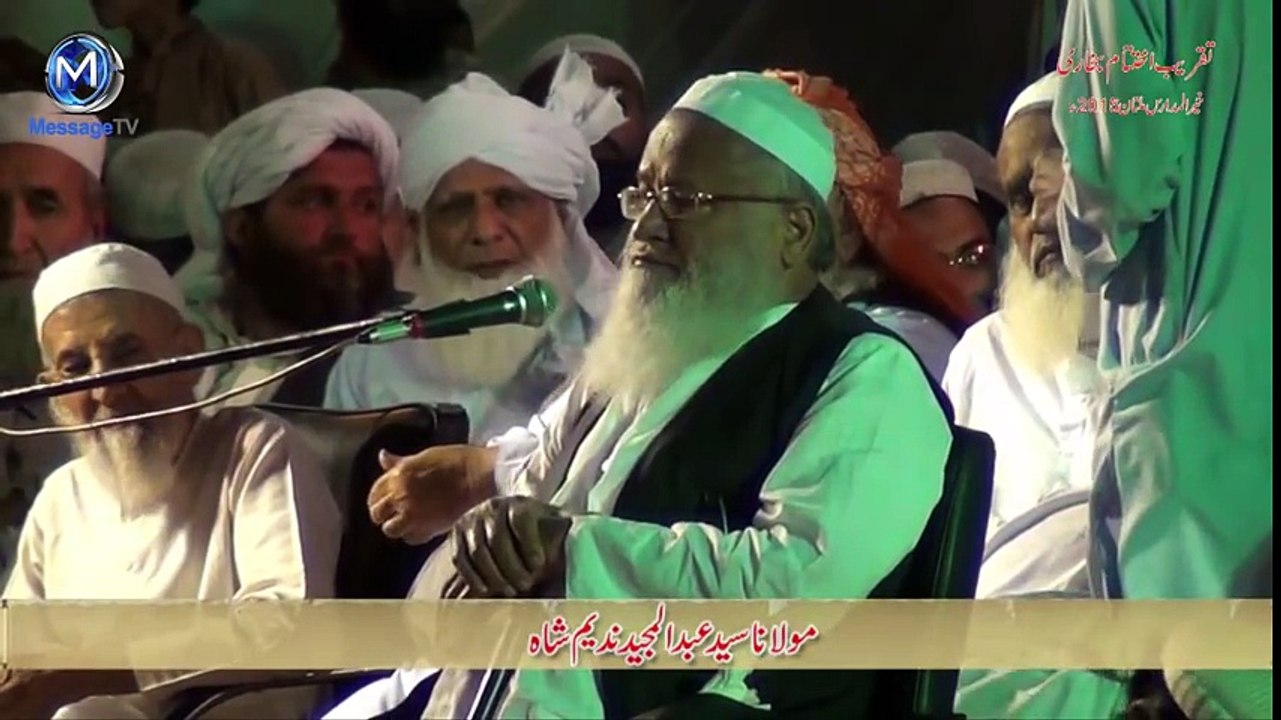 Syed Abdul Majeed Nadeem R.A Multan - مولانا عبدالمجید ندیم شاہ رحمہ اللہ