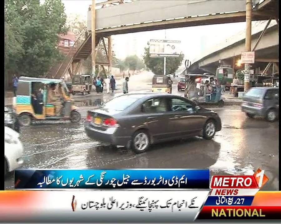 Nadeem metro one