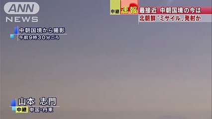 北朝鮮が“ミサイル”を発射した模様　韓国国防省(16-02-07)