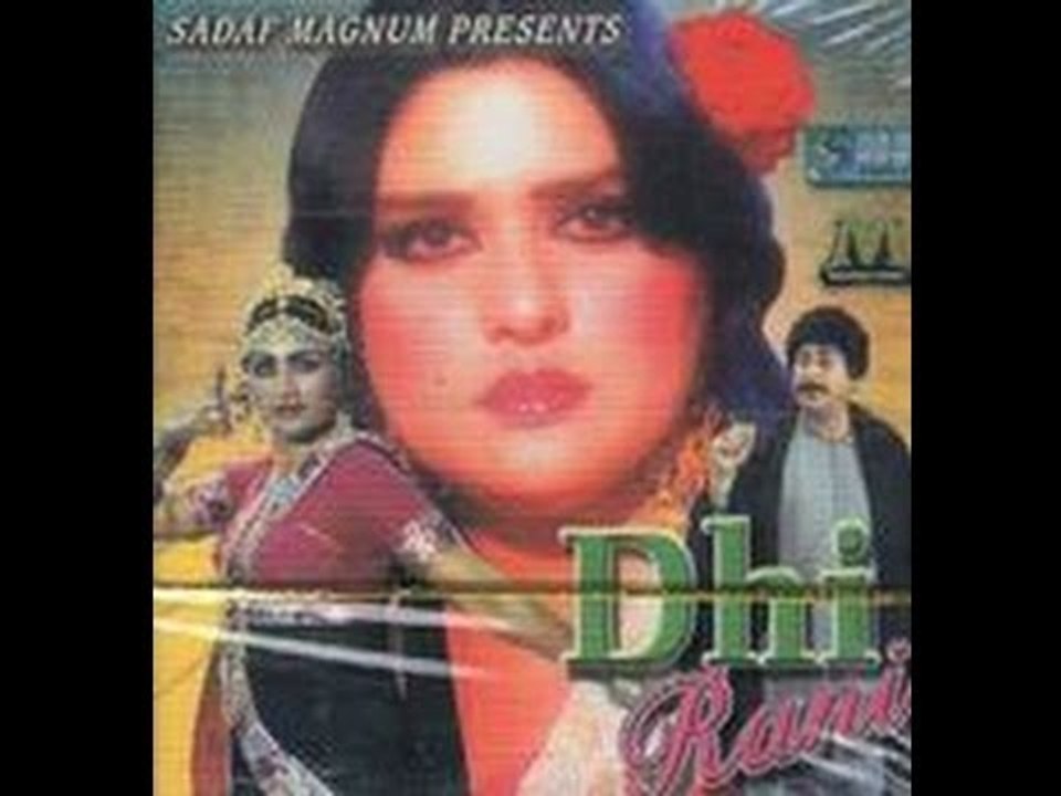Dhi Rani دھی رانی - Daughter Princess - Pakistani Punjabi Movie Full ...