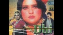 Dhi Rani   دھی رانی - Daughter Princess - Pakistani Punjabi Movie Full - 1985-HD